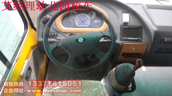 35座幼兒園校車圖片