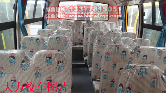 41座大力小學(xué)生校車圖片
