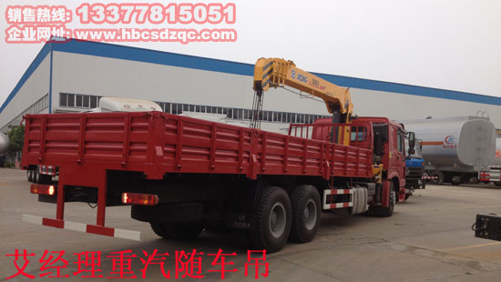 重汽隨車吊圖片