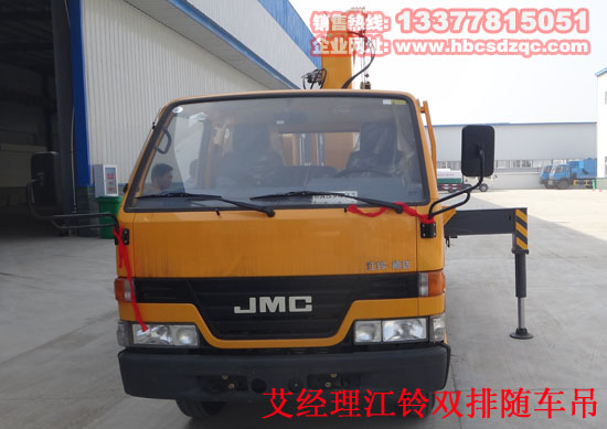 江鈴雙排隨車吊圖片