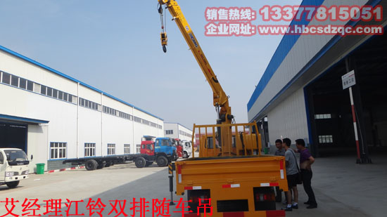 江鈴雙排隨車吊圖片