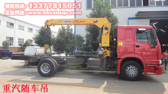重汽6.3噸隨車起重運輸車圖片