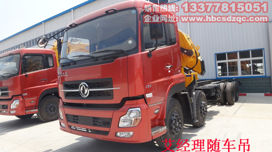東風(fēng)天龍前四后八隨車吊圖片