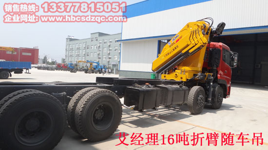 16噸最新隨車吊圖片