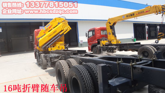 16噸最新隨車吊圖片