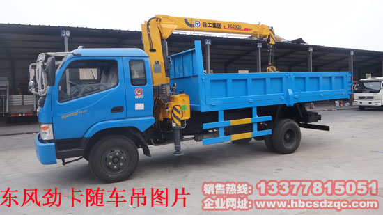 勁卡隨車吊圖片