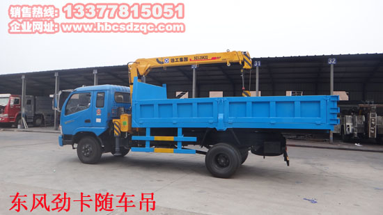 勁卡隨車吊圖片