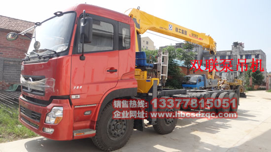 雙聯(lián)泵隨車(chē)吊圖片