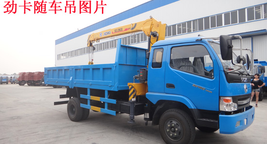 自卸吊圖片