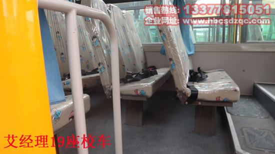 19座幼兒園校車圖片