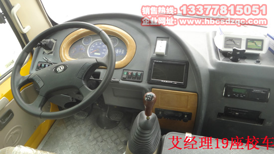 19座幼兒園校車圖片