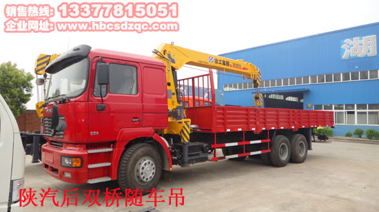 10噸陜汽隨車吊圖片