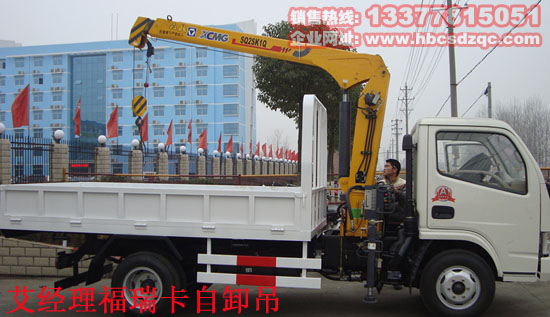 山區(qū)跑的自卸吊圖片