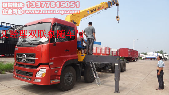 8噸雙聯(lián)泵隨車吊圖片