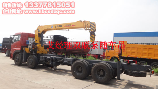 8噸雙聯(lián)泵隨車吊圖片