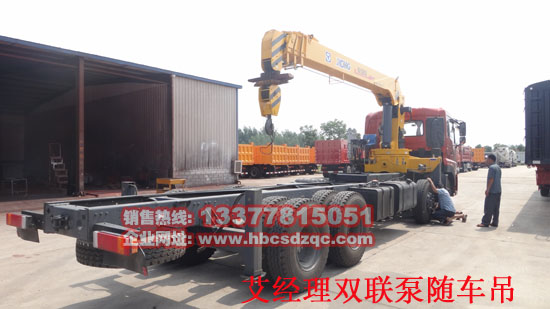 8噸雙聯(lián)泵隨車吊圖片