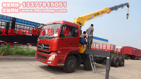 天龍前四后八隨車吊圖片