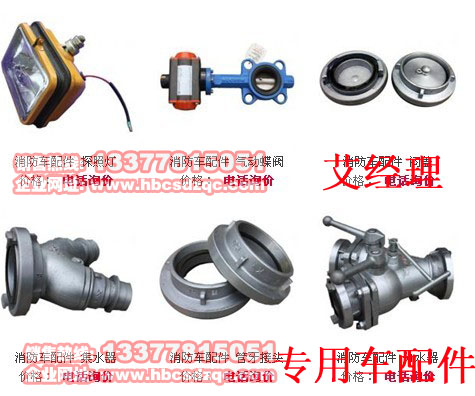 徐工隨車吊配件圖片