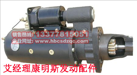 康明斯發(fā)動(dòng)機(jī)配件圖片