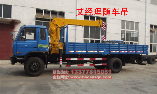 徐工6.3噸隨車吊圖片