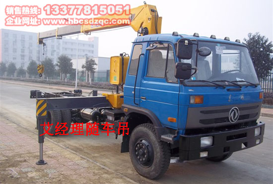 徐工6.3噸隨車吊圖片