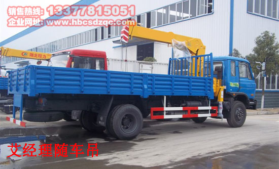 徐工6.3噸隨車吊圖片