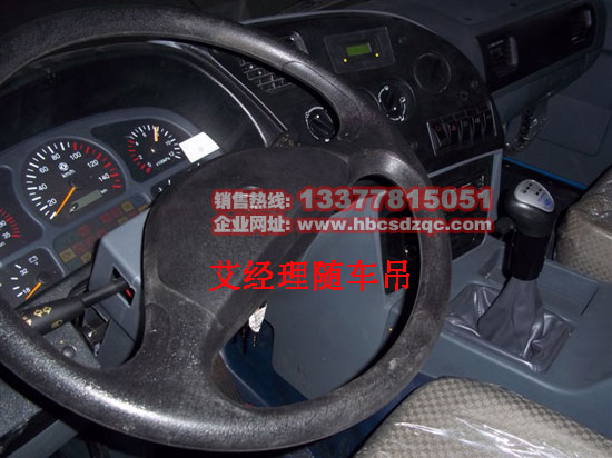 徐工6.3噸隨車吊圖片