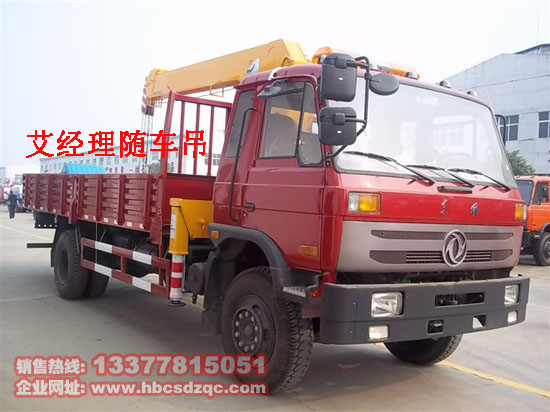 徐工6.3噸隨車吊圖片