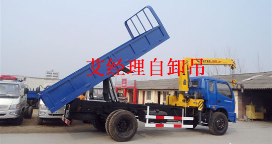 自卸吊圖片