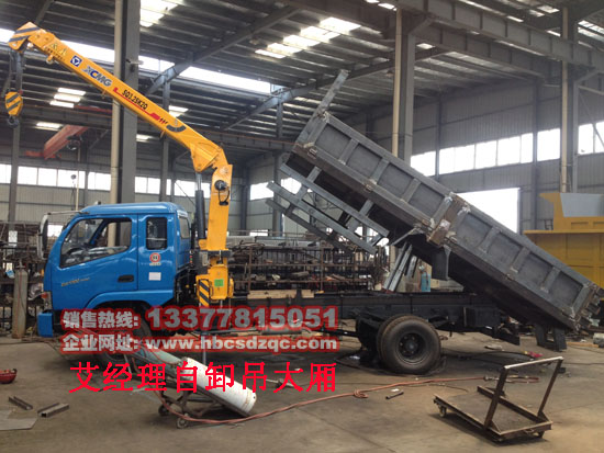 4噸勁卡自卸吊圖片