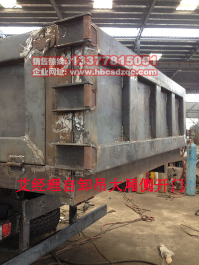 4噸勁卡自卸吊圖片