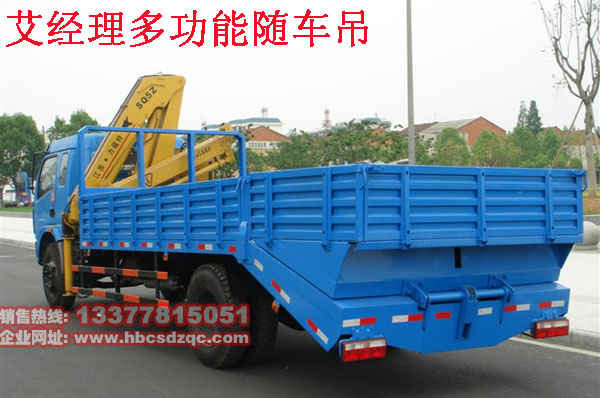 多利卡隨車吊平板運(yùn)輸車圖片