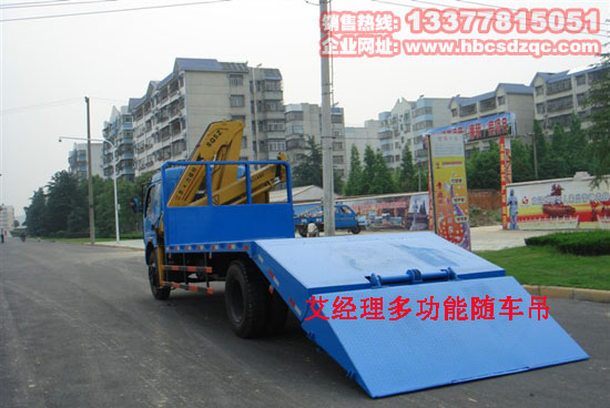 多利卡隨車吊平板運(yùn)輸車圖片