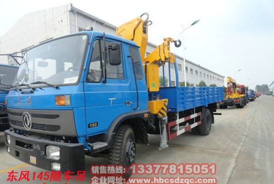 東風(fēng)6.3噸隨車吊圖片