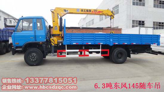 東風(fēng)6.3噸隨車吊圖片