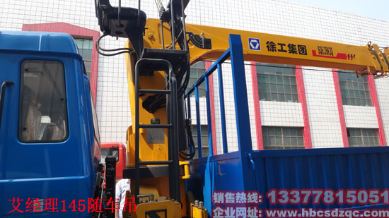 東風(fēng)6.3噸隨車吊圖片