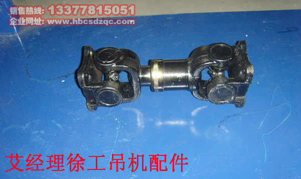 徐工吊機(jī)配件圖片