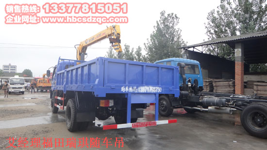 福田瑞琪隨車吊圖片