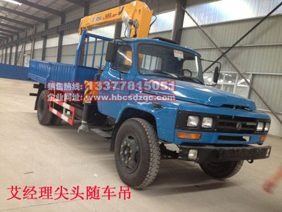 140尖頭隨車吊圖片