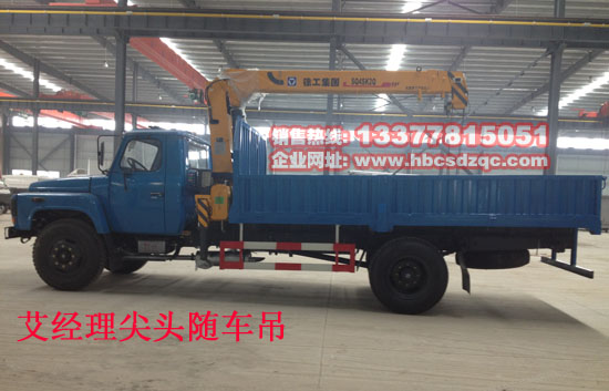 140尖頭隨車吊圖片