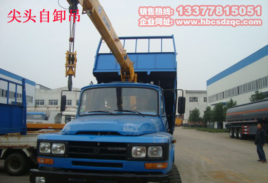 140尖頭隨車吊圖片