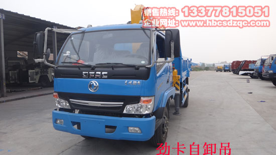 勁卡4噸隨車吊圖片