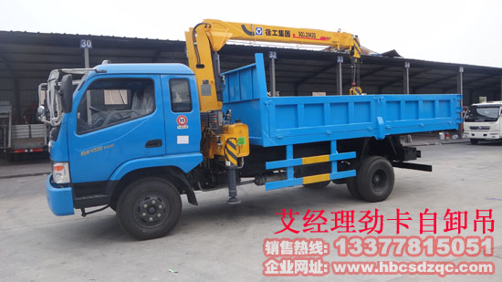 勁卡4噸隨車吊圖片