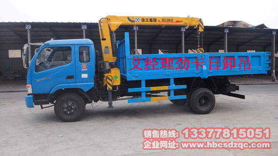 勁卡4噸隨車吊圖片