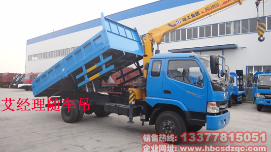 勁卡4噸隨車吊圖片