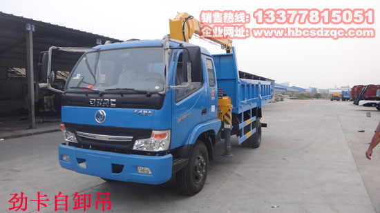 勁卡4噸隨車吊圖片