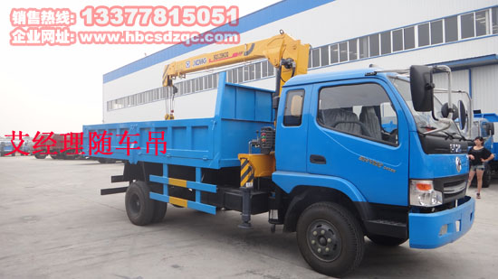 帶吊車的貨車圖片