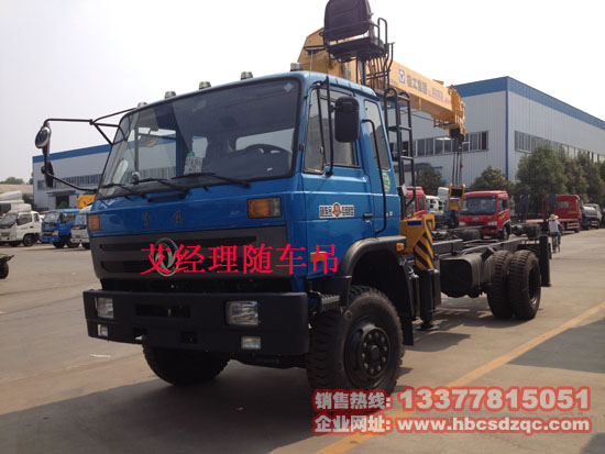 帶吊車的貨車圖片