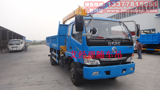 東風(fēng)勁卡隨車吊