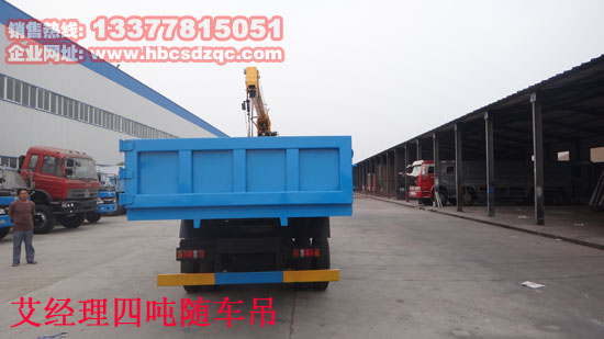 東風(fēng)勁卡隨車吊